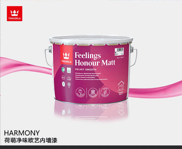 荷萌凈味歐藝內(nèi)墻漆